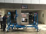 Aerial Work Platform 11m 