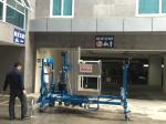 Aerial Work Platform 11m 